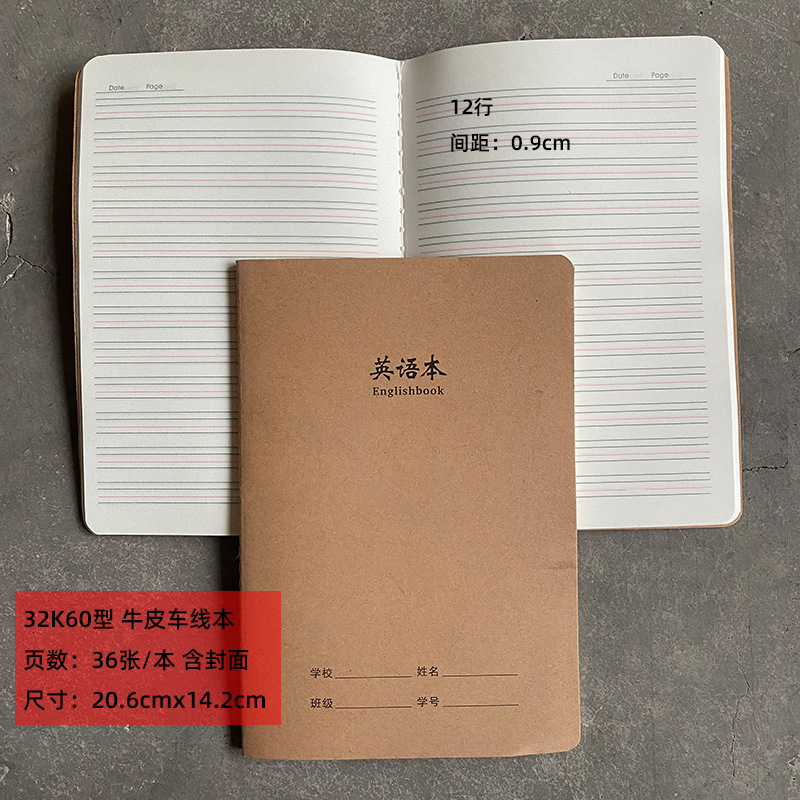 영어 책