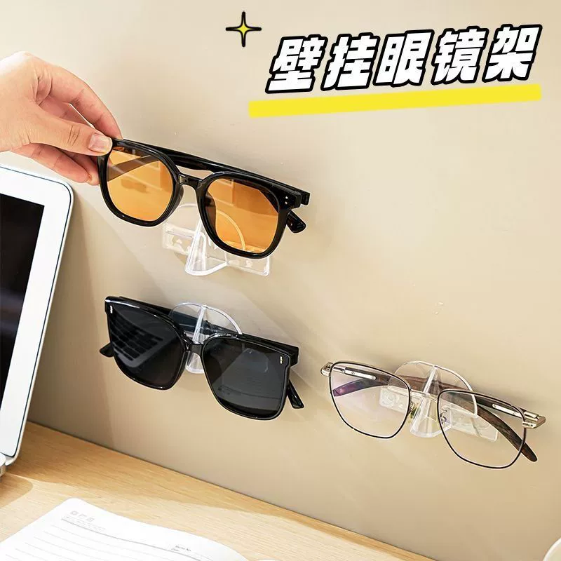 Настенная полка для хранения очков, подвесная прикроватная полка для ванной комнаты, солнцезащитные очки с защитой от давления, солнцезащитные очки в стиле ins, полка для хранения очков