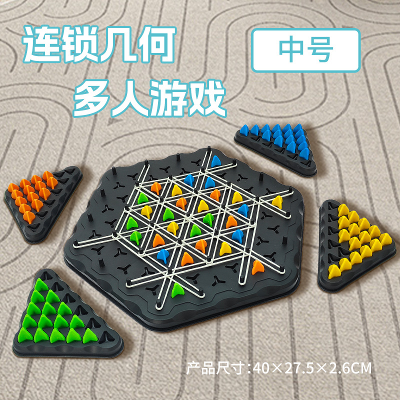 Douyin Bouncing Bouncing Chess Interacción entre padres e hijos Chess Bouncing Bouncing Renzhu Desktop Hockey Spot Amazon Catapultion