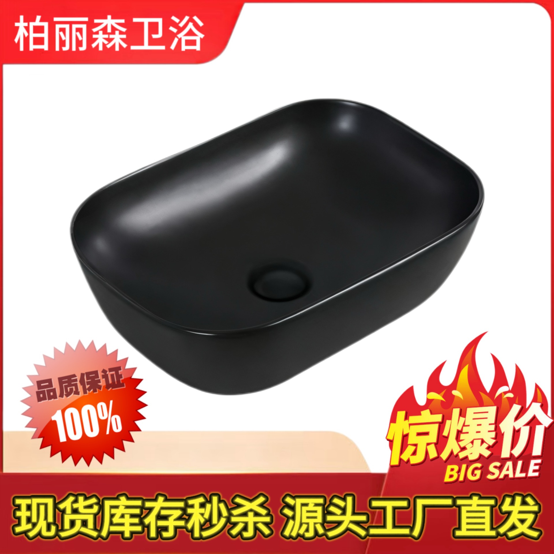 Matte Black Washbasin Integrated Basin Chaozhou Factory Direct Sales Hotel Apartment Basin Bathroom Ceramic Washbasin