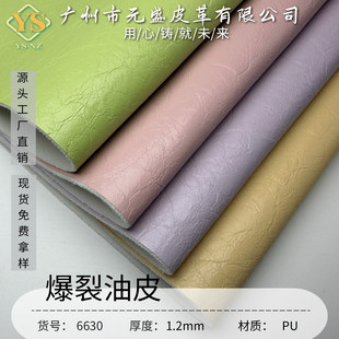 PU�����1.2mm���Ѽy��Ƥ�F؛���l Ь�����Ƥ��S��ֱ�N���M�Ø�