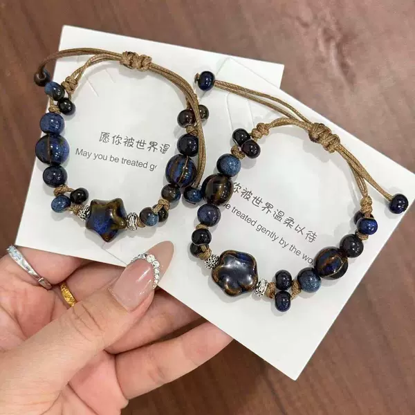 Jingdezhen Ceramic Flower Piece Bracelet, New Chinese Style, Royal Blue, Elegant Student Vintage Jewelry, Five-Pointed Star Ceramic Bracelet