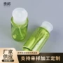按压翻盖定制200ml包装瓶
