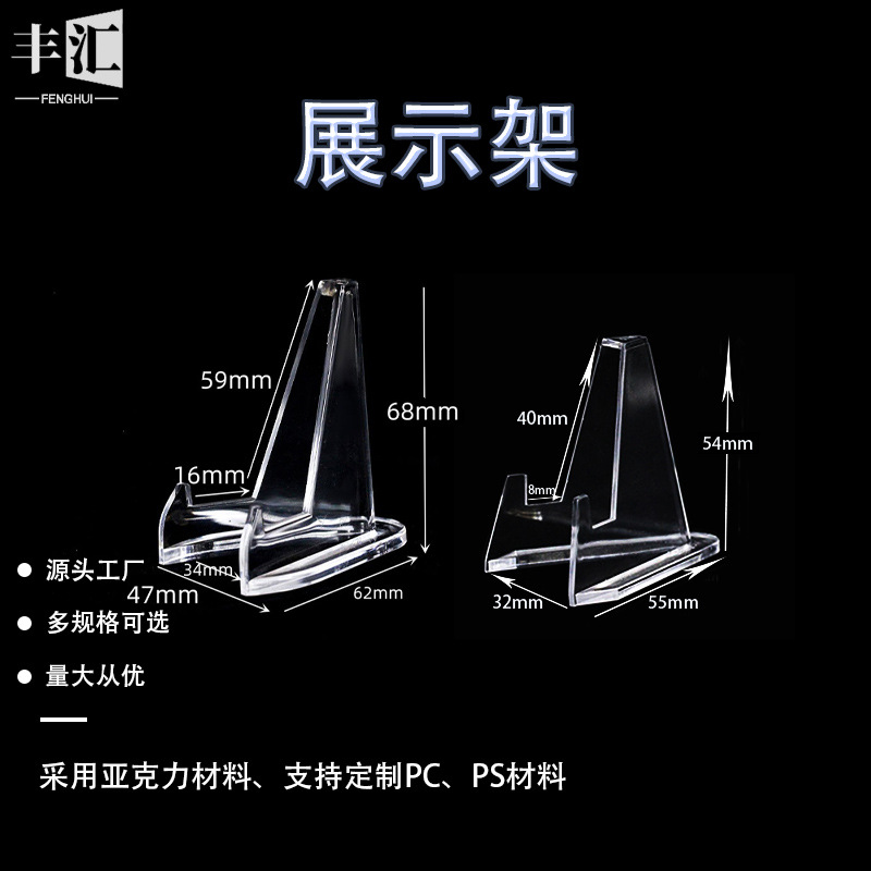 收藏钱币展示支架硬币纪念币小圆盒邮票盒展示架桌面手机迷你支架