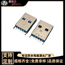B��3.0����ʽ �{�z һ�wʽ���^ USB 3.0 9P�p�溸�� BM���� �F��