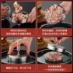 K9HX批發304不鏽鋼肉餅模具米漢堡煎蛋家用小號飯糰壓餅牛肉餅 壓
