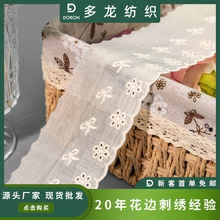 棉线花边 洛丽塔袖口配饰刺绣lace蕾丝条码服装辅料DIY家居布艺