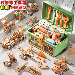 子供の知育修理道具箱3 ~ 6着脱ねじりドライバー電動で男の子の組み立て修理おもちゃを組み立てることができる