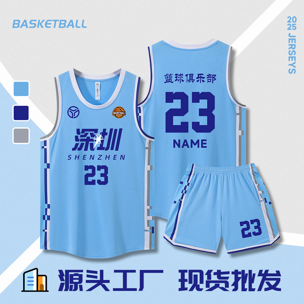 Youth Children's Basketball Uniforms American Suits Men's Training Camp Game Uniforms Quick-Drying Jerseys Summer Spot Wholesale