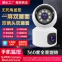 跨境高清双镜头多人摄像头