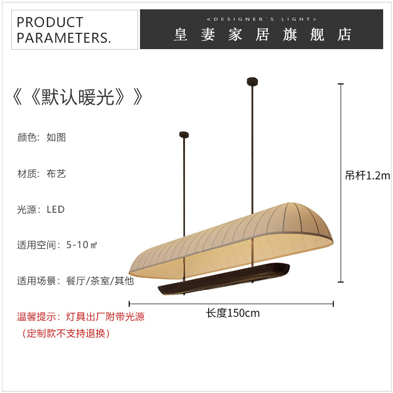 길이 150CM [사용자 정의 필요]
