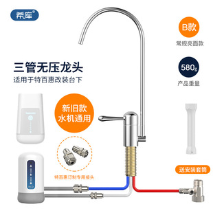 �ذٻ݃�ˮ��ˮ���^̨�¸İ��b���ϣ�����ܟo�����^�D���^�װ��b