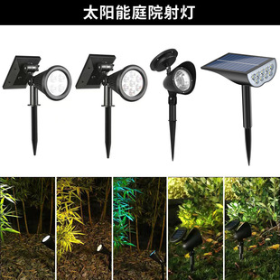 Amazon Cross-Border Solar Lawn Spotlight 4Led Garden Light Outdoor Waterproof Landscape Lighting Decorative Light Waterproof