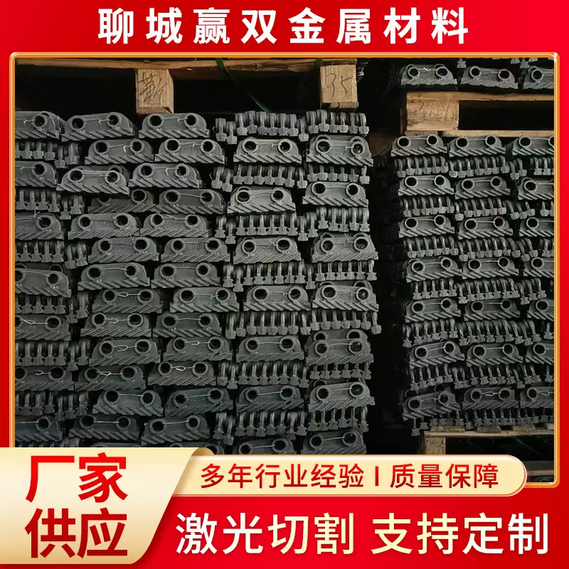 厂家锅炉配件炉排耐热炉排片主动片被动片往复炉排鱼鳞片各种型号