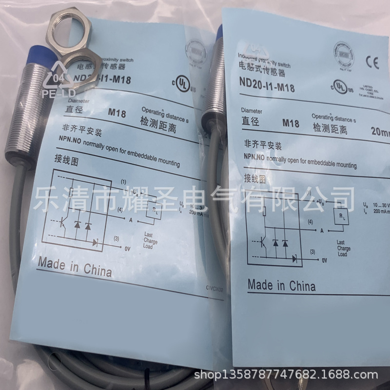 全新实物拍摄 ND25-S1-M30 ND25-S2-M30 ND25-S3-M30 传感器