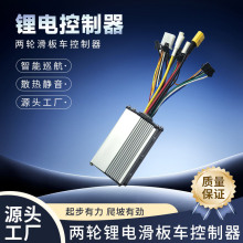 �羳С��늄�܇250W24V36V48V60V���ƿ܇����܇�ۯB܇������