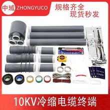 10KV�߉���s��|�K���^���g���^��о�����K����s��|�����S��