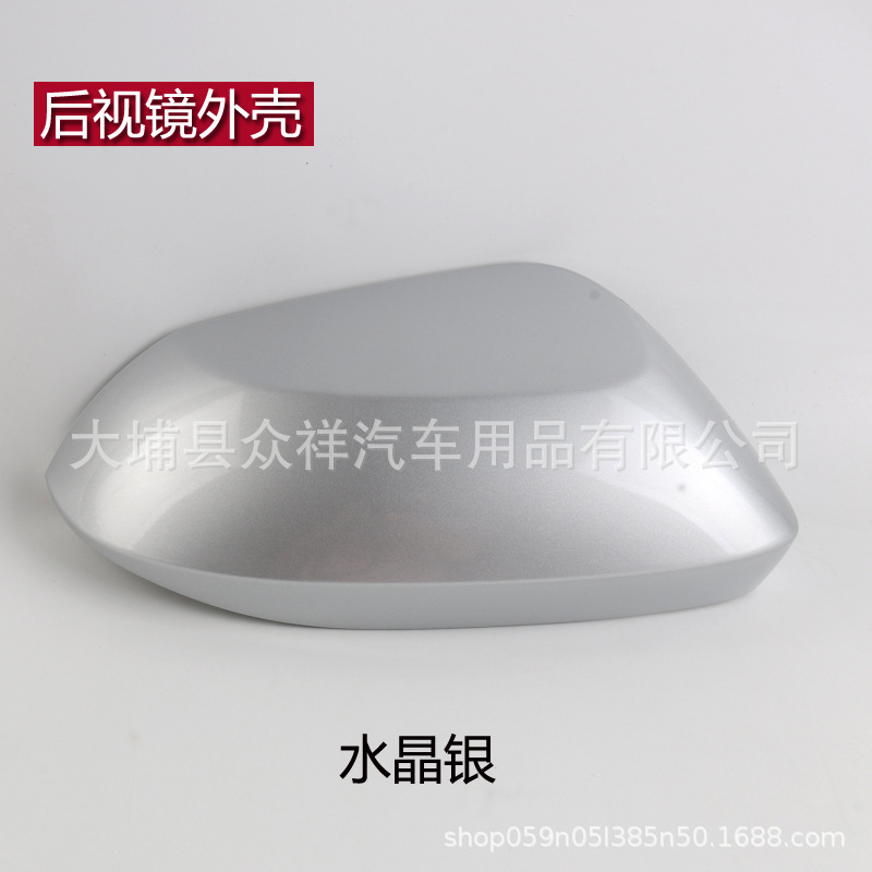 Suitable for Toyota Ralink Rearview Mirror Housing Lingshang Reversing Mirror Cover Reflective Lens Left and Right 19 to 24 Years