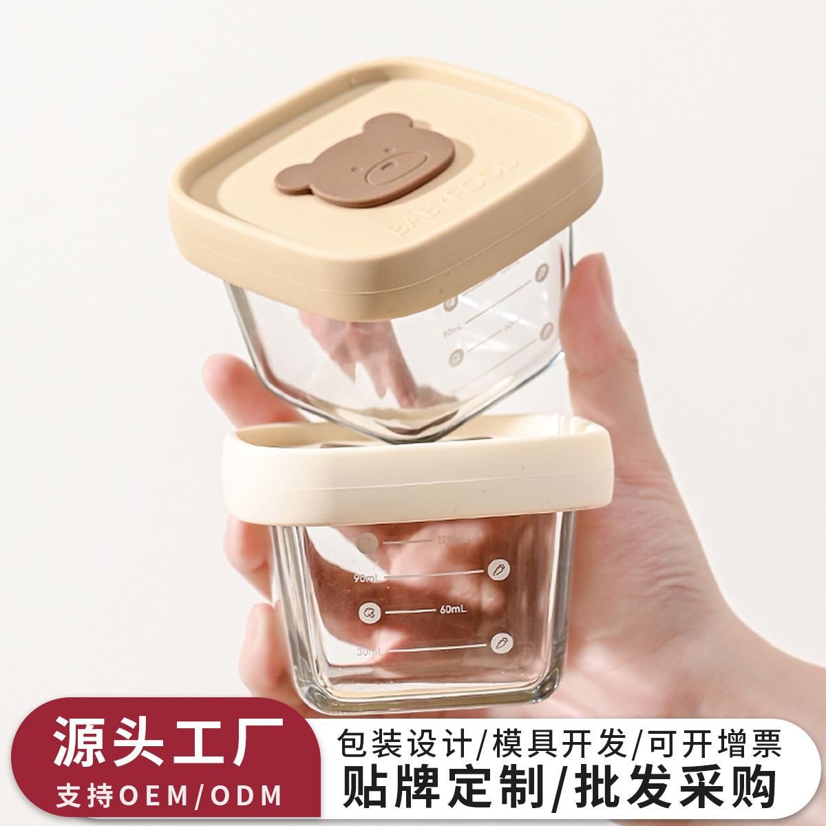 High Borosilicate Steamable Baby Food Bowl with Scale, Baby Sealed Jar Storage Box, Glass Preservation Box, Food Storage Box
