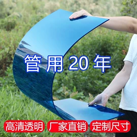 阳篷、雨篷;阳光板;耐力板