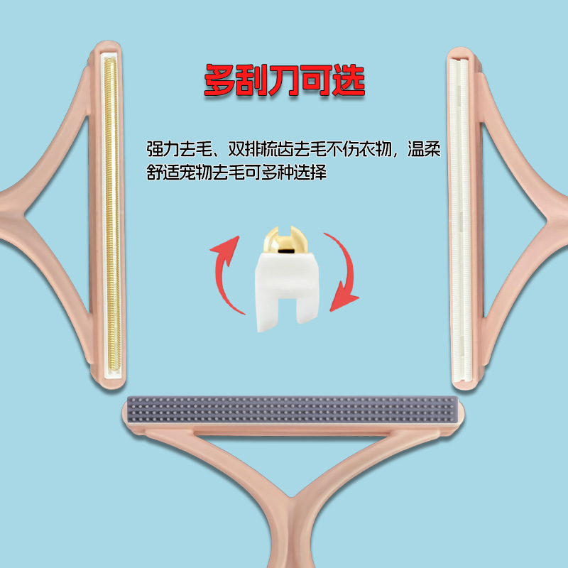 静電毛掻きペット卸売り家庭用三合一服除毛器神器カーペット除毛器粘毛器|undefined