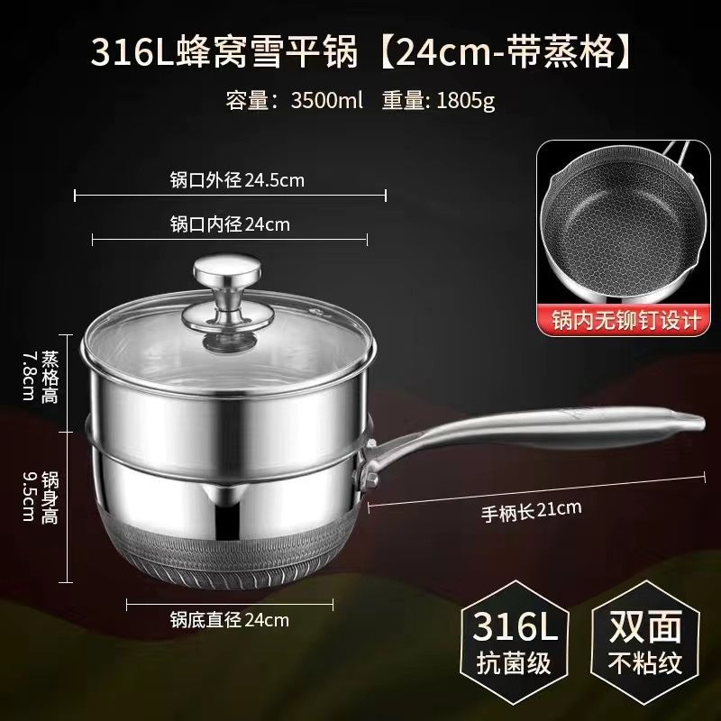 2.5cm 특대형 양면 벌집 구조 24cm 뚜껑 포함 찜기