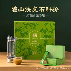 其他软饮料;石斛/枫斗;灵芝