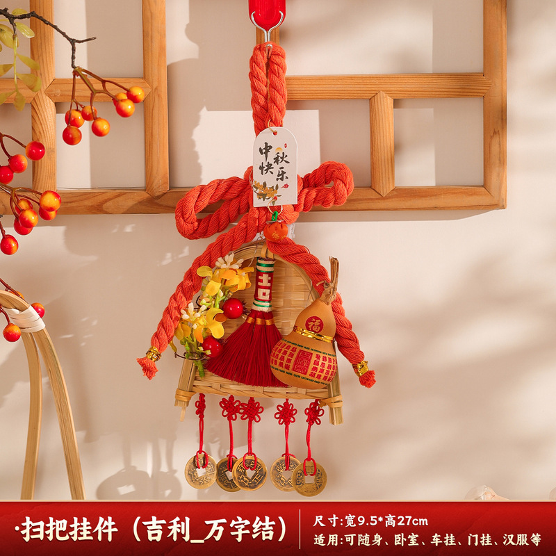 2025新款中秋节入户门中国结挂件客厅高档平安万字结福字灯笼挂饰|undefined