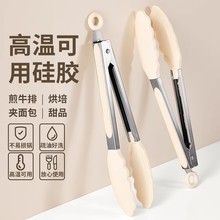 硅胶夹子食品夹厨房夹菜食物夹家用耐高温防烫不锈钢牛排夹烤肉夹