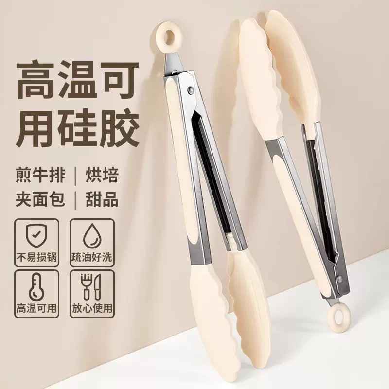 硅胶夹子食品夹厨房夹菜食物夹家用耐高温防烫不锈钢牛排夹烤肉夹