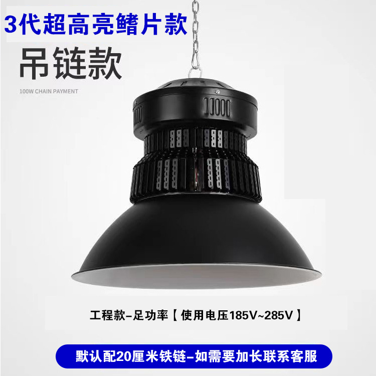 Black mining lamp [project fund-foot tile] hanging chain type