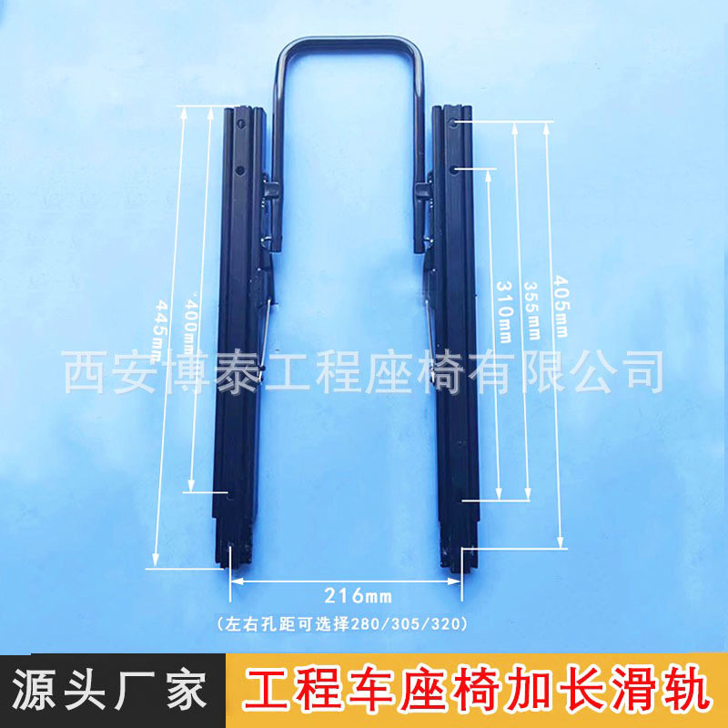 Asiento de automóvil alargado de doble bloqueo deslizante modificación de automóvil comercial van de ingeniería asiento deslizante movible hacia adelante y hacia atrás