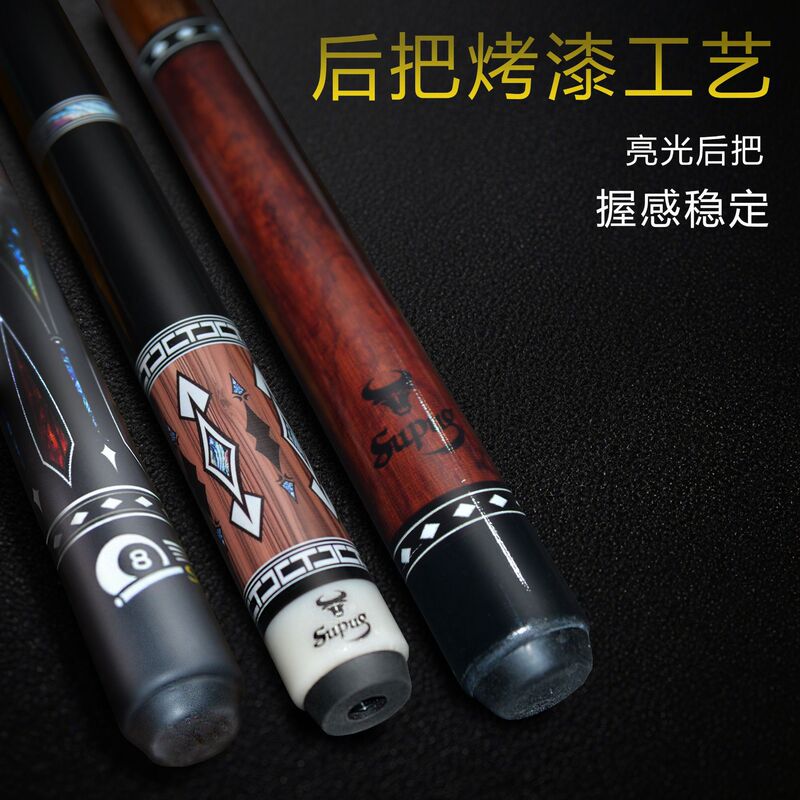 台球杆中头台球杆分体台球杆包台球杆私杆台球大头杆台球杆现货|undefined