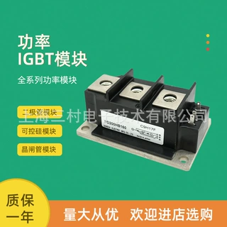 可控硅整流元件 半导体器件 晶闸管可控硅模块现货PE70FG60