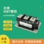 整流器件pe70fg60可控硅模块