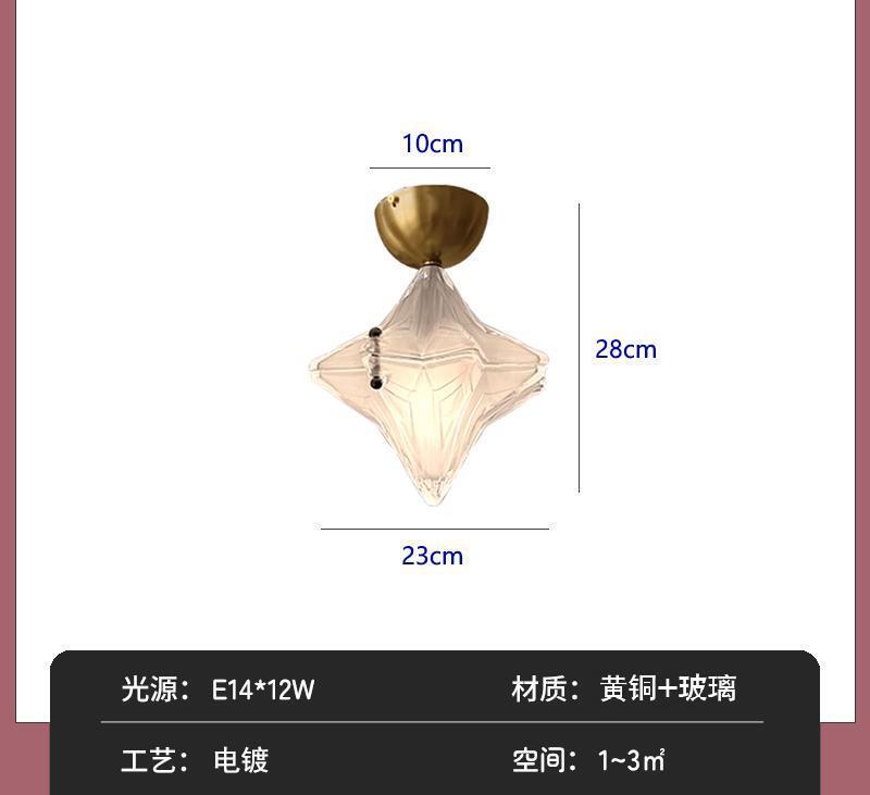 法式穆拉诺客厅吊灯主灯复古奶油风创意星星卧室入户过道玻璃灯具|undefined