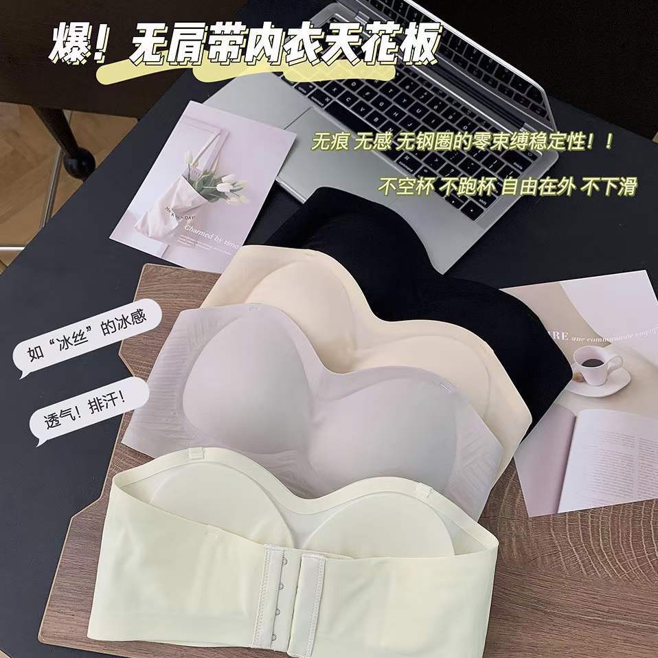 Verano sin cinturón de hombro ropa interior damas cómodas sin marcas sin anillo de acero sujetador pequeño pecho reunido antideslizante soporte superior sujetador invisible