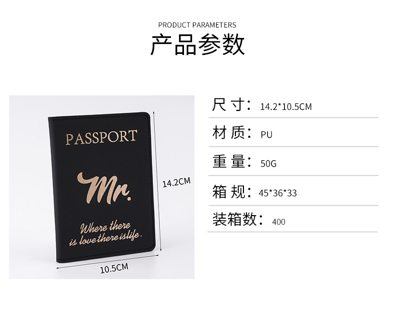 PU leather passport cover, couple style, embossed