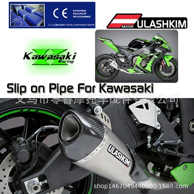 Motorcycle exhaust pipe Zx-10R/Rr Race Zx10Rr
