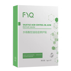 Benefit Clear Acne Mask Bulb Mask Blue Mask Pink Mask Ice Mask Collagen Purple Mask Eye Mask Toothpaste Essence Spray