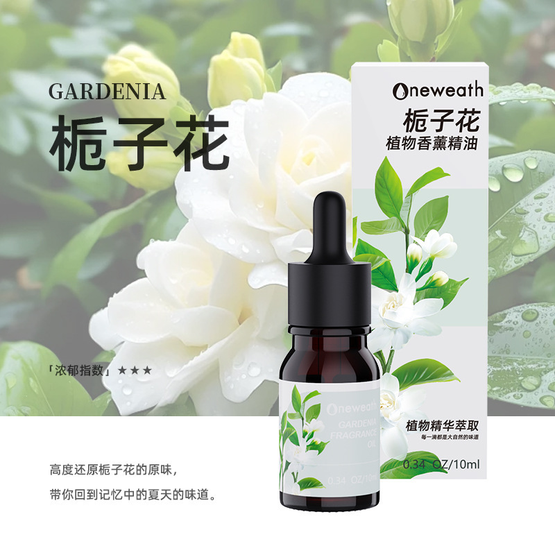 新しいアロマセラピーエッセンシャルオイル寝室長期持続植物エッセンシャルオイル加湿器アロマセラピーマシン特別な水溶性エッセンシャルオイルアロマセラピー|undefined