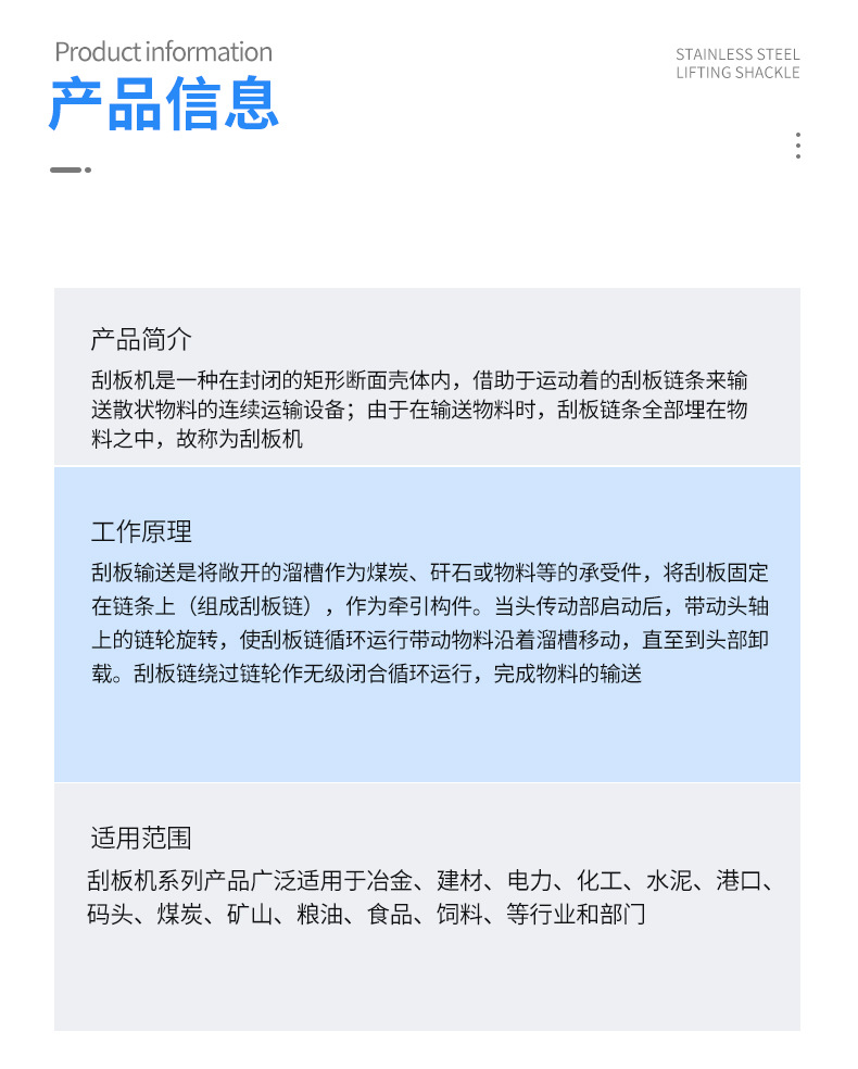9刮板机1_03.jpg