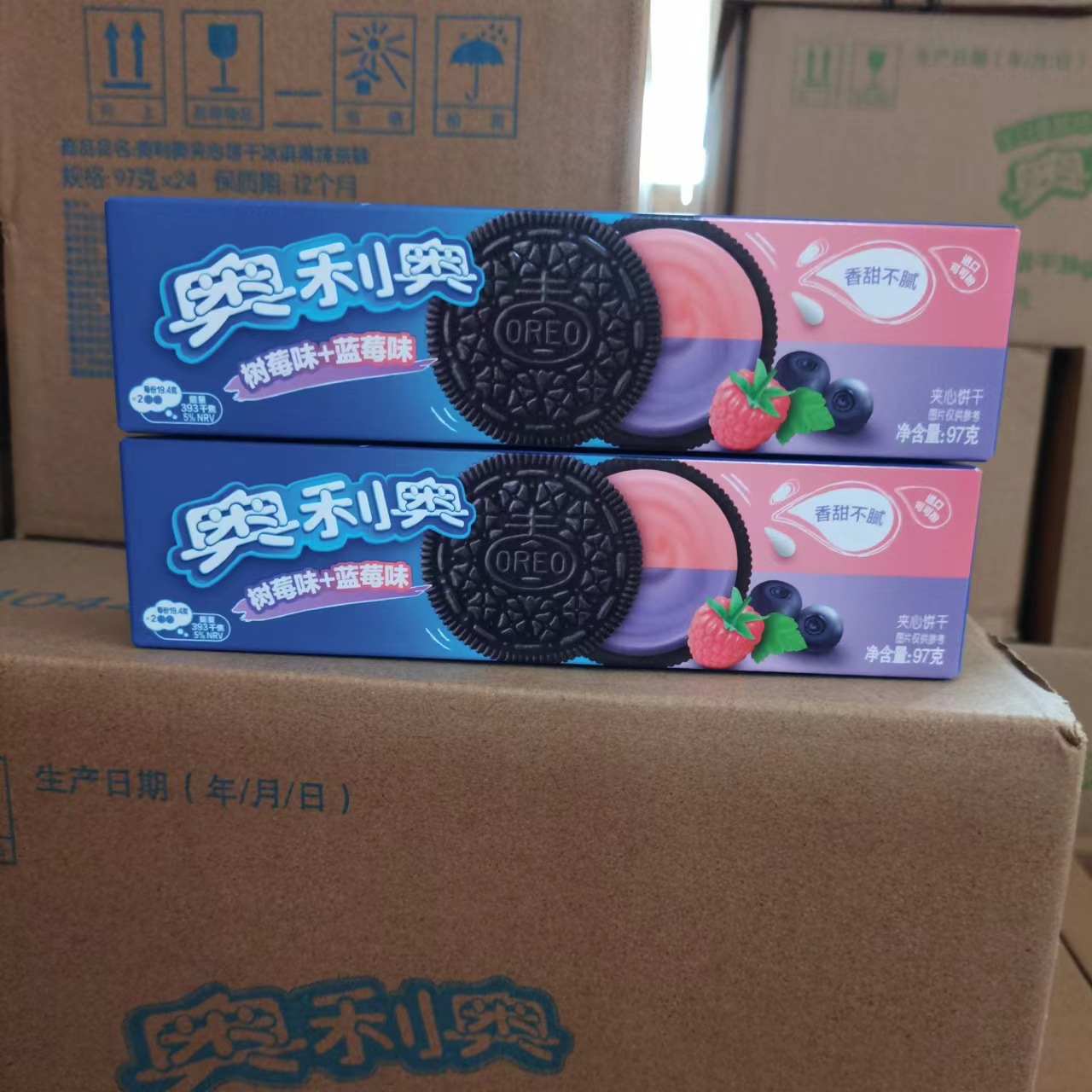 Oreo Sandwich Cookies 97g Oreo Children's Chocolate Sandwich Cookies Snack Wholesale