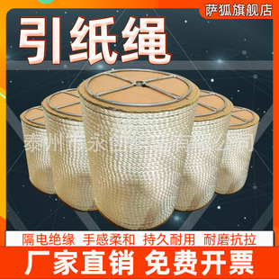 12/14/16mm�Ű�z���������K�켈�I���K�����K�켈�����K