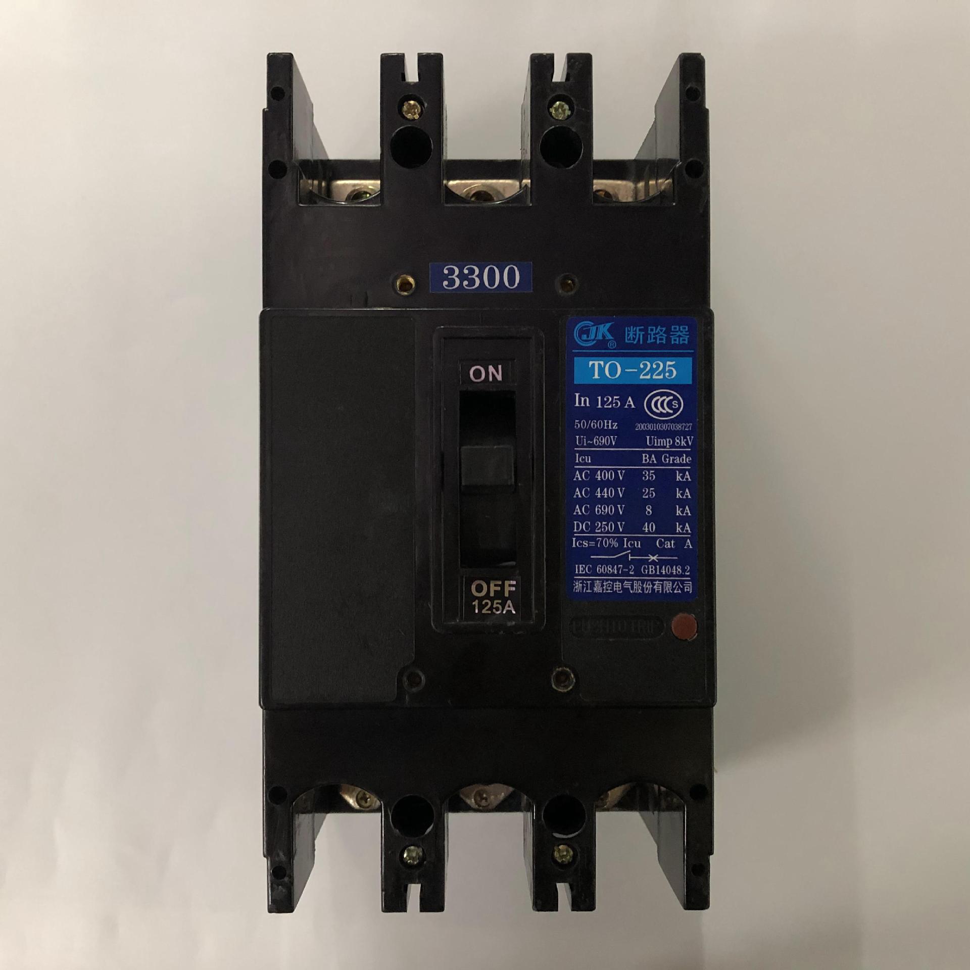 原装正品TO-225BA/3300 3P 125A嘉控电气空气开关塑壳式断路器