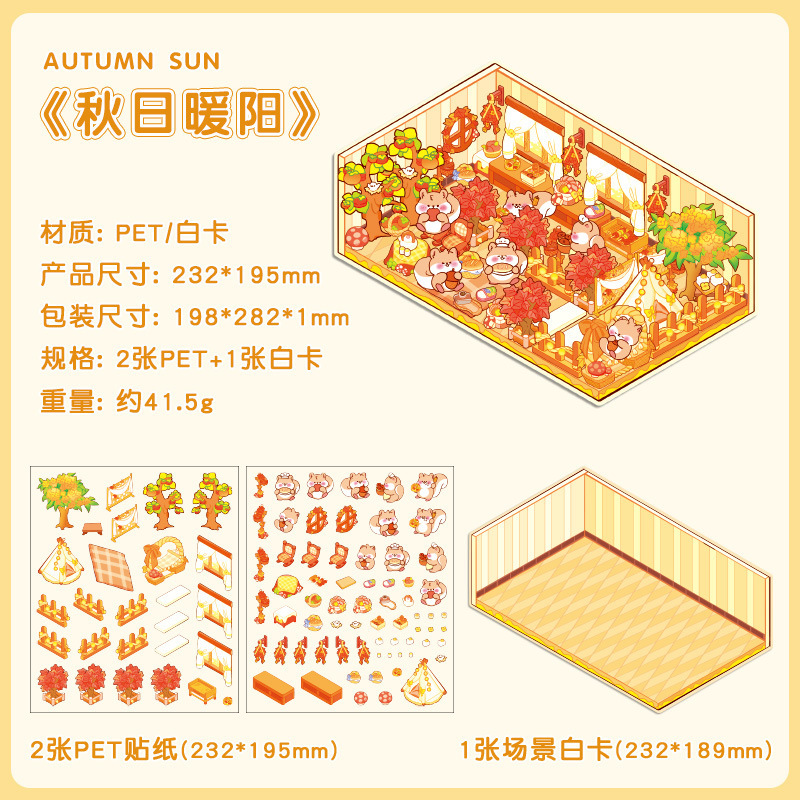 Fantástico cuatro estaciones 3D pegatinas impermeables para mascotas DIY creativas miniaturizadas dibujos animados contabilidad decoración de escenas pegatinas de acertijo