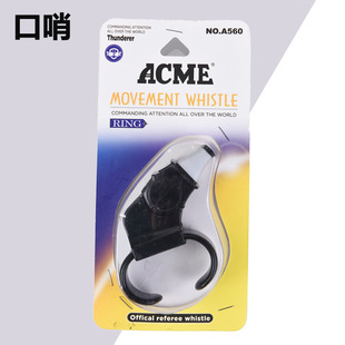 Whistle Professional Kidsren's Outdoor Sports Teacher Sports Basketball Football Training Game Referee Whistle ACMEA560