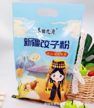 �����Դ�½���ӷ�1kg����С����ӷ�2����N�Fُ�YƷ������l