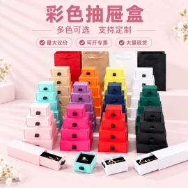 首饰包装;伴手礼品包装;其他礼品包装