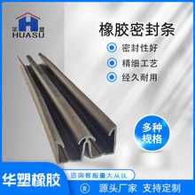 商务部：自12月20日起对原产于美国、韩国和欧盟的进口三元乙丙橡胶所适用的反推销办法主张期终复审查询